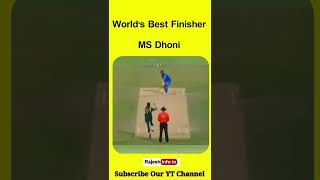 ప్రపంచంలోని బెస్ట్ Finisher బ్యాట్స్మెన్ గా MS ధోనీ /#shorts #msdhoni #cricketrecords