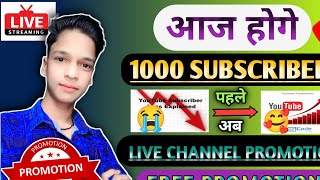 आज होगे 1000 Subscribe live stream #channel  checking ##surajpallive #promotion #youtube #fullsuport