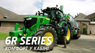 Кабіна й система керування John Deere 6R І РДО УКРАЇНА