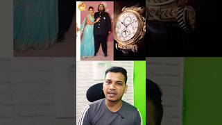 Luxury Watch By Ambani #shorts #facts #luxury #watch #ytshorts #youtubeshorts