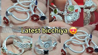 Silver Toe Ring Design With Price 2024 || Fancy Silver Toe Ring Collection #bicchiya