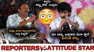 నువ్వు ఇంకా పిల్లబచ్చగాడివె గుర్తు పెట్టుకో... || Attitude Star Chandrahas || Orange Media