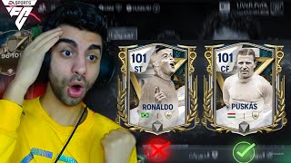 استلمت اقوى مهاجم اوفر 101 بأرخص سعر في فيفا 🔥 هجمع مليار كوينز ❤️💪