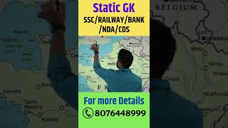 Iran | Important Asian Country | Static GK | #ssc #railwayexam #ndaexam #cdsexam #upsc #mppsc #nda