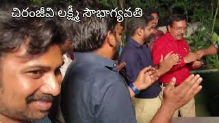 చిరంజీవి లక్ష్మీ సౌభాగ్యవతి బర్త్డే మేకింగ్ వీడియో don't miss like and subscribe. 🎉🎉