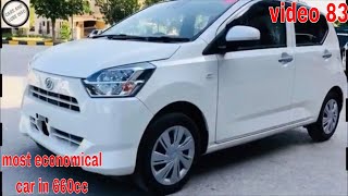 Daihatsu MIRA ES-L 2018 review urdu