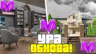 🤩УРА! ОБНОВА УЖЕ ЗАВТРА на МАТРЕШКА РП! - НОВЫЕ БИЗНЕСЫ, НОВЫЕ ИНТЕРЬЕРЫ