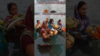 Chhath Puja | 🙏🙏💥 | WhatsApp status | #trending #viral #shorts #chhathpuja #whatsappstatus #2023