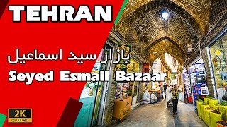 Tehran 2022 - Walking in Seyed Esmail Bazaar پیاده روی در بازار سید اسماعیل