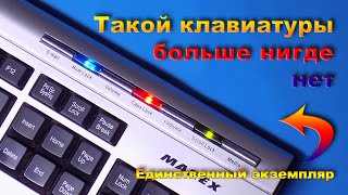 Простой моддинг клавиатуры