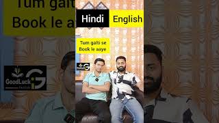 Daily use English Sentences | English for beginners | basic English Sentences #spokenenglish #shorts