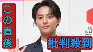 藤ヶ谷太輔、プロデュースしたフレグランスのこだわりを明かす「100％僕がイメージしたものが作れた」