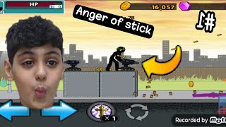 لعبه anger of stick افضل لعبه الجزء الاول #1