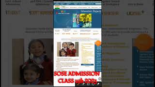 sose class 11 admission 2023-24 | sose class 11 admission 2023, sose class 11 admission 2023-24 date