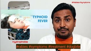 #rabies #symptoms #treatment #dogbite #hydrophobia #aerophobia #viral