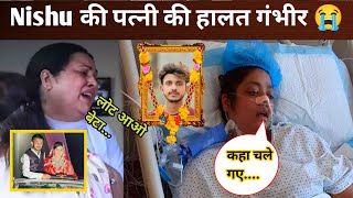 Nishu Deshwal Jaat की पत्नि को लेकर हॉस्पिटल से बुरी खबर 😭 Nishu Deshwal Passed Away | Nishu Deshwal