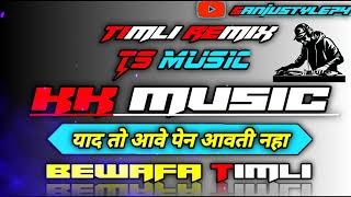 💥A1 LAKKI MUSIC GROUP 🔥 NEW TIMLI SONG TRENDING SONG 🕺 ADIVASI TIMLI VIRAL TIMLI SONG 🍂#adivasi#song