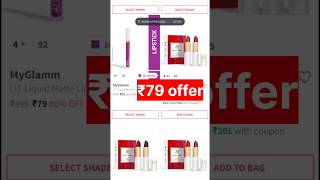 myglamm Lipistick offer today || free sample products today || free samples || #freeshopping #shorts