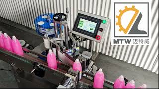 MTW   1L liquid soap filling line