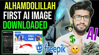 Alhamdolillah First Image Download on Freepik 😍✌️|| 49$...? ~ Freepik Live earning proof 100%