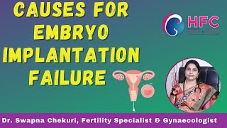 Why Embryos Don't Stick In Uterus? How Is It Treated? | Dr Swapna Chekuri | HFC