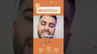 三哥開始占領加拿大了？！#印度 #加拿大 #離譜 #一起看