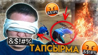 ДОСЫМЖАН, ЕРОХА ҮШЕУМІЗ ДУКАНЫ ҚИНАДЫҚ (Free Fire)