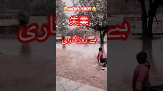 Boys life very sad song😭#viral #dance #music #comedy