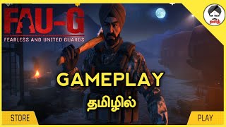 FAU-G Gameplay In Tamil | Fearless And United Guards | Ak tech தமிழ்