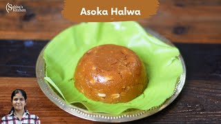 Thiruvaiyaru special Asoka Halwa