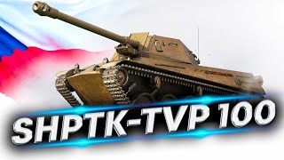 ShPTK-TVP 100 - Смотрим как фармит эта ПТ-САУ в 2024 году?