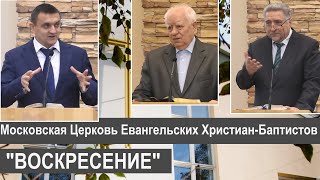 Воскресное собрание, 08.01.2023