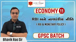 Live session on RBI & Monetary Policy | l UCDC Virtual