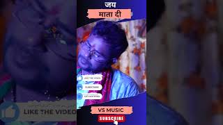 सागर की गहराई का जैसे कोई अंत ना पाए।#vijay_soni #shorts #youtubeshorts #trending #viral #trending