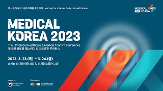 [Medical Korea 2023] Forum 1–Trends in Global Healthcare and Cooperation Opportunity