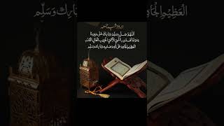 Darood shab e Juma recite 1 time