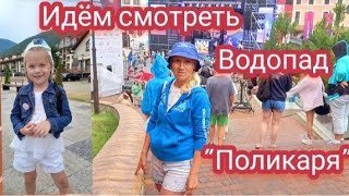 ✅СПУСКАЕМСЯ С ГОР ⛰ПОПАЛИ ПОД ДОЖДЬ 🌧НУЖЕН ПЛАЩ, А ВСТРЕТИЛИ ПАЛЬТО🧥😳