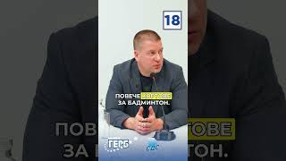 Живко Тодоров: Предстоят ремонти на спортни зали и съоръжения в Стара Загора