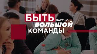 Команда Комплекса экономической политики и имущественно-земельных отношений Правительства Москвы