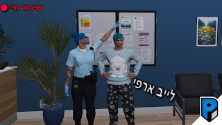 לוסי  יום גיבוש ב I.C.U    #PRRP