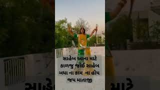 rajputan baisa video baisa video#baisa #rajputana  #reelsvideo #Rajasthan #reels #baisa #baisaraj