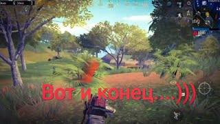 Не выдался денёк на Сануке | Pubg Mobile