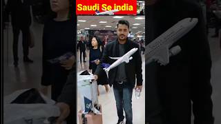 finally india ✈️🇸🇦 🇮🇳 #shorts #viral #shortsfeed #trending #ytshorts