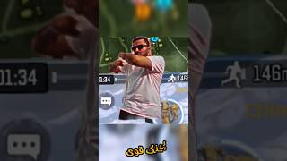 وضعیت گیمرهای ایرانی / کالاف دیوتی موبایل #کالاف_دیوتی_موبایل #callofdutymobile