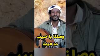 وصلنا ياحبيب خط النهاية 💔🎶خلاص اتركني وارحل ،،،حزينه جدا