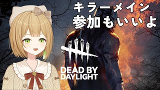 【dbd】デドバーへの道 #11【VTuber御初ちゃん】