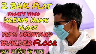 Best 2 BHK interior design | 2 BHK Flats | low budget 3 BHK | luxury 2 BHK | DreamHouseVlogs #shorts