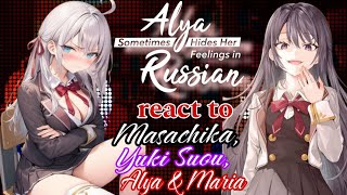 React to Alya | React to Yuki Suou | React to Masachika Kuze | React to Maria | Roshidere Reacts |||