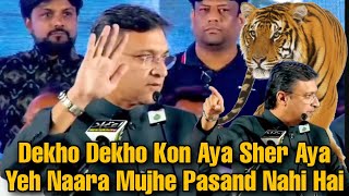 Dekho Dekho Kon Aya Sher Aya - Yeh Naara Mujhe Pasand Nahi Hai | Akbaruddin Owaisi | Aurangabad