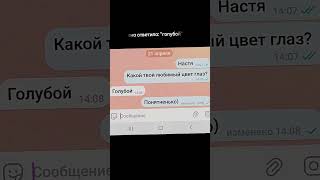 @Nastay-Rabbitкак вам мои зелёные глаза?) #fypシ #gacha #актив #треш  #фигнявсегдазалетаетврек